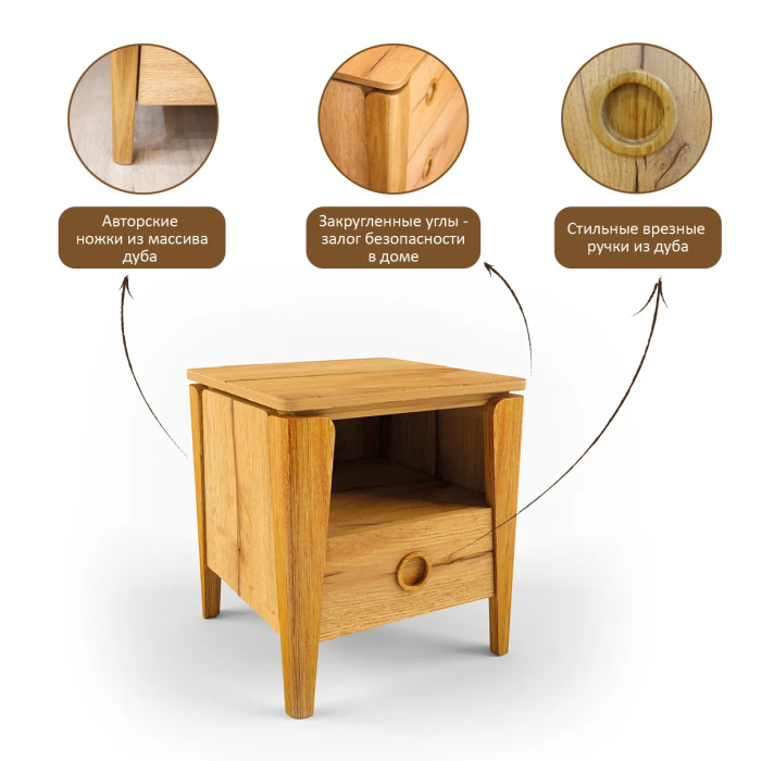 ТЭЛЬ Тумба прикроватная (Цвет корпуса Дуб Золотистый)