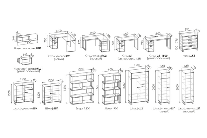 LIBERTI стеллаж Бьерг (ДУБ ИРЛАНДСКИЙ / БЕЛЫЙ, Черный, 1200)