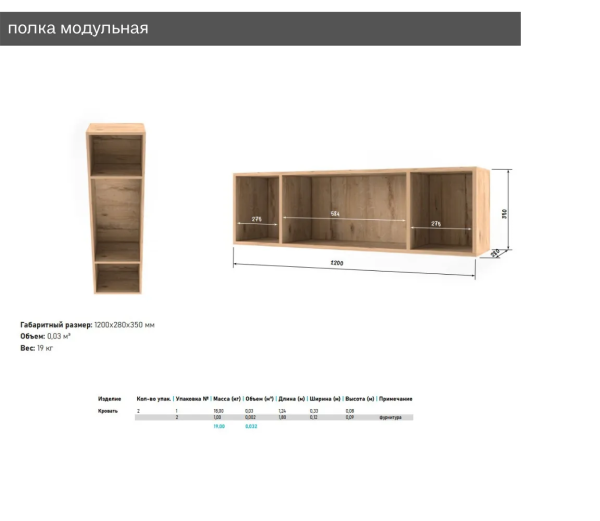 Безымянный1