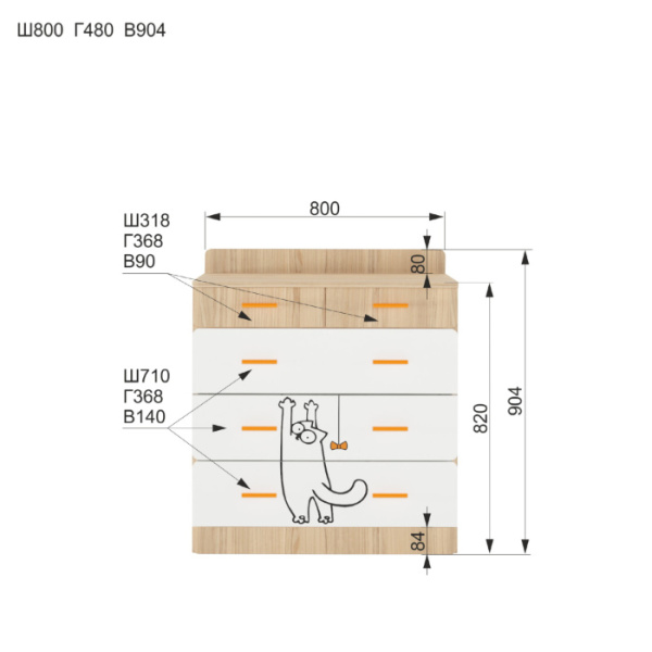 КОТ № 9.1 Комод (Туя Светлая, Туя Светлая/Белый) КОТ № 9.1 Комод (Туя Светлая, Туя Светлая/Белый)