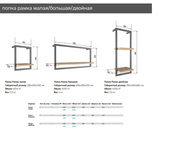 Безымянный1