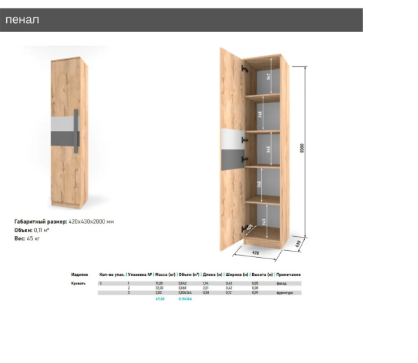 Безымянный1 Безымянный1