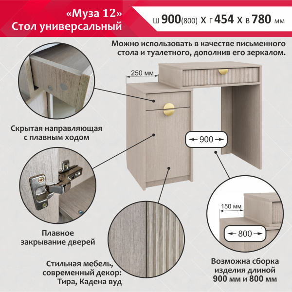 KT_Muza_12 KT_Muza_12