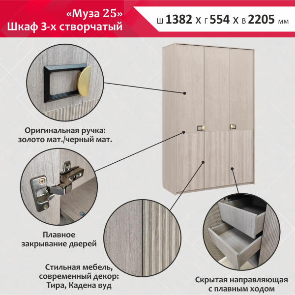 KT_Muza_25 KT_Muza_25