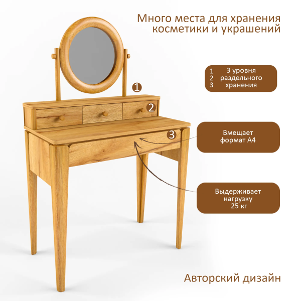 Безымянный1