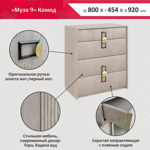 KT_Muza_9 KT_Muza_9