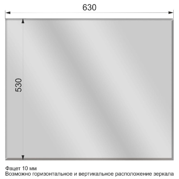 МУЗА №4.1 Зеркало (630*530) МУЗА №4.1 Зеркало (630*530)