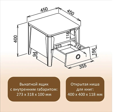 ТЭЛЬ Тумба прикроватная (Цвет корпуса Дуб Золотистый)