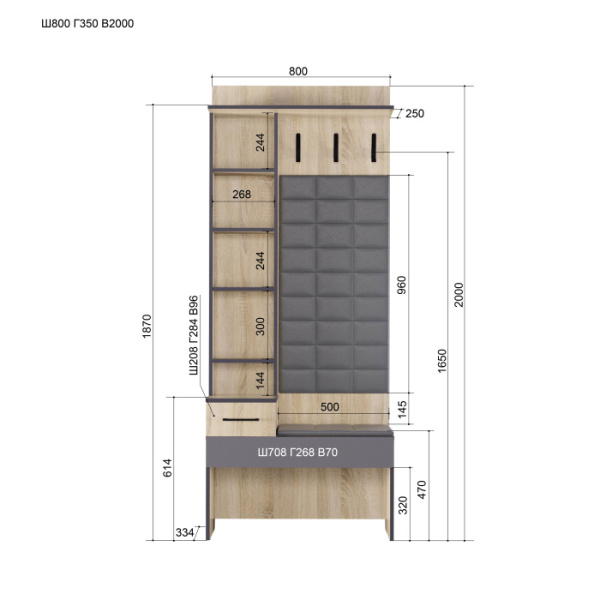 ЭЛЬЗА № 1 Прихожая (Дуб Сонома Светлый, Дуб Сонома Светлый/Графит, Линкольн 11 (экокожа), Сетка под обувь (заказывается отдельно))