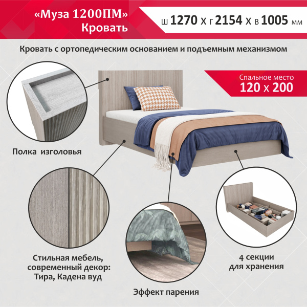 KT_Muza_1200PM KT_Muza_1200PM