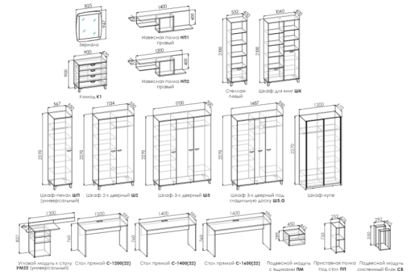 AMELY Зеркало (Белый)