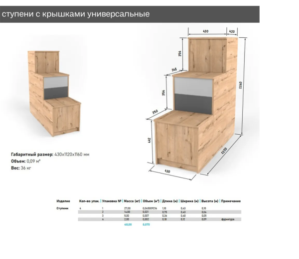 Безымянный1