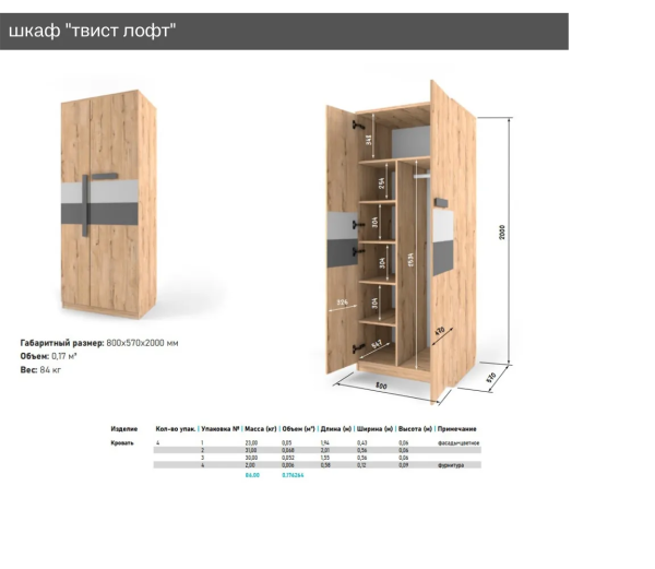Безымянный1 Безымянный1